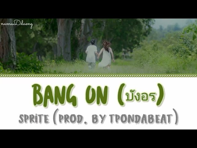 SPRITE `Bang on (บังอร)` Lyrics [Thai/Rom/Eng] class=
