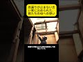 雨漏りが止まない古い家に込められた、娘たちの母への想い