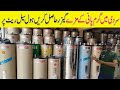 wholesale Geyser Market in Karachi | Geyser wholesale Shop | Geyser Price | Geyser @Pakistan Life​