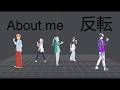 About me Mirror Fixed Camera Dance Practice Project Sekai