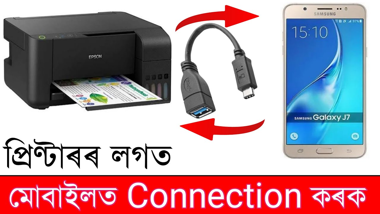 How to connect mobile to any printer print from mobile app high