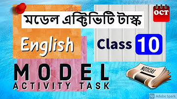 Model Activity Task Class 10 English ||  October 2021 || Part 7 -  Series 4  || SOLVED