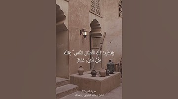 نور على نور | تلاوه خاشعه للشيخ عبدالله الخليفي