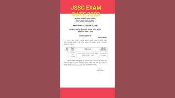 JSSC CGL Exam Date Anounce/ Jssc cgl exam date December 2023/#jssccgl #jssc_cgl #jssc #ytshortsindia