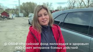 с Лебединское, ДНР, апрель 2023 год