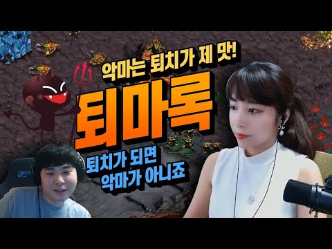 2편 퇴마록+서지수vs알파고 thumbnail