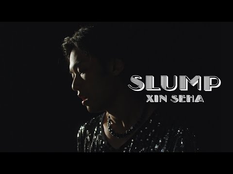 Xin Seha (신세하) - Slump｜Official M/V