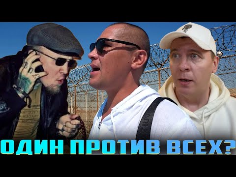БЛАТНОЙ ХЕЙТЕР ИЗ КОХМЫ ОБРУШИЛСЯ ПРОТИВ СЕРОГО И РЕУТОВА? / ХОЧУ ПОЖРАТЬ / ДМИТРИЙ СЕРОВ