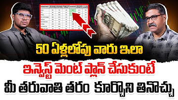 How to Build Wealth in 10 Years Before Retirement | Retirement Planning | SIP | PS Chandrasekhar