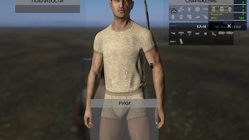 DayZ Player Debug Monitor