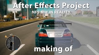 Как сделать NFS MW в After Effects (making of)