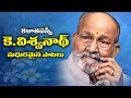 K Viswanath  All Time Super Hit Songs - Volga Videos 2018