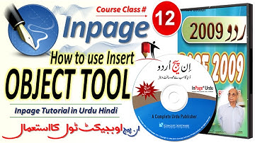 Object Tools in Inpage Urdu 💖 Course Tutorial Class 12