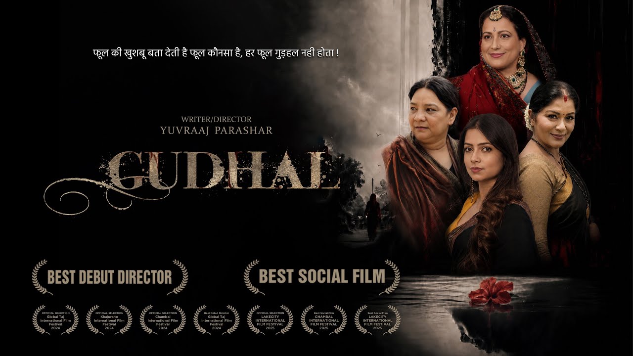 Gudhal Releases Today: 7 Reasons Why Yuvraaj Parashar's Emotional Drama Deserves a Spot on Your Weekend Watchlist