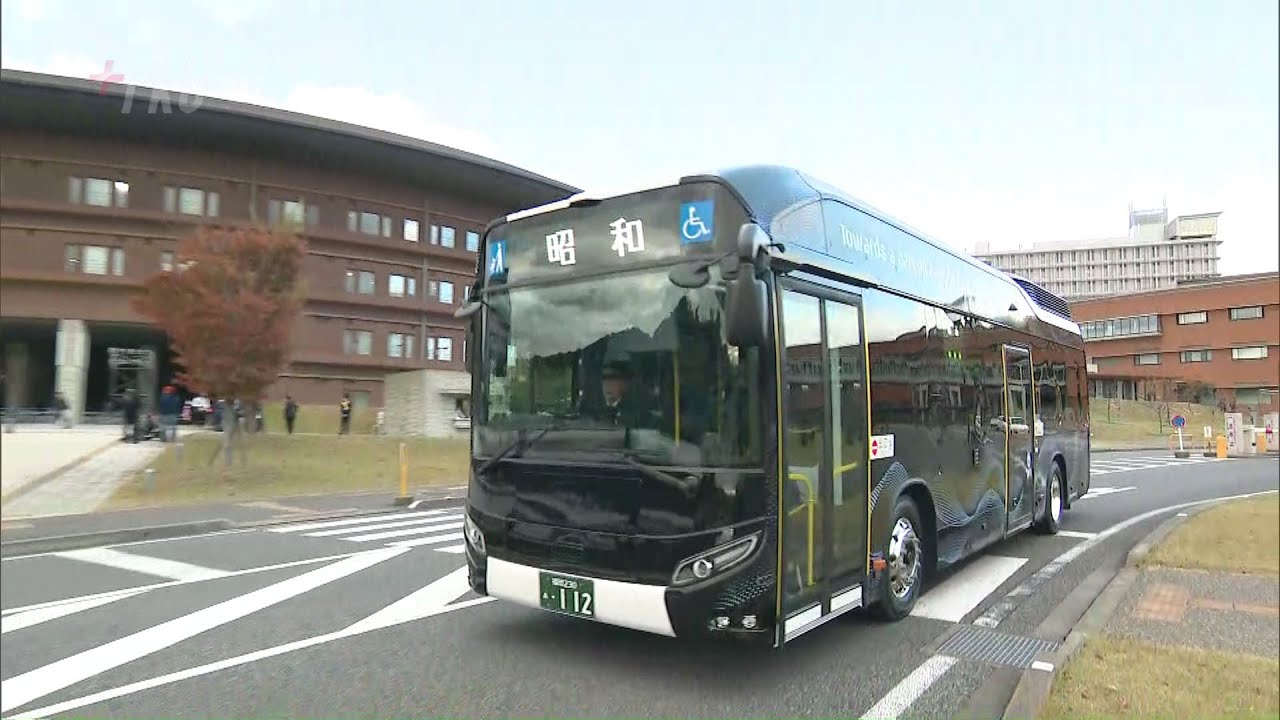 太陽光発電で余った電力→水素→「燃料電池バス」に活用～営業運転が