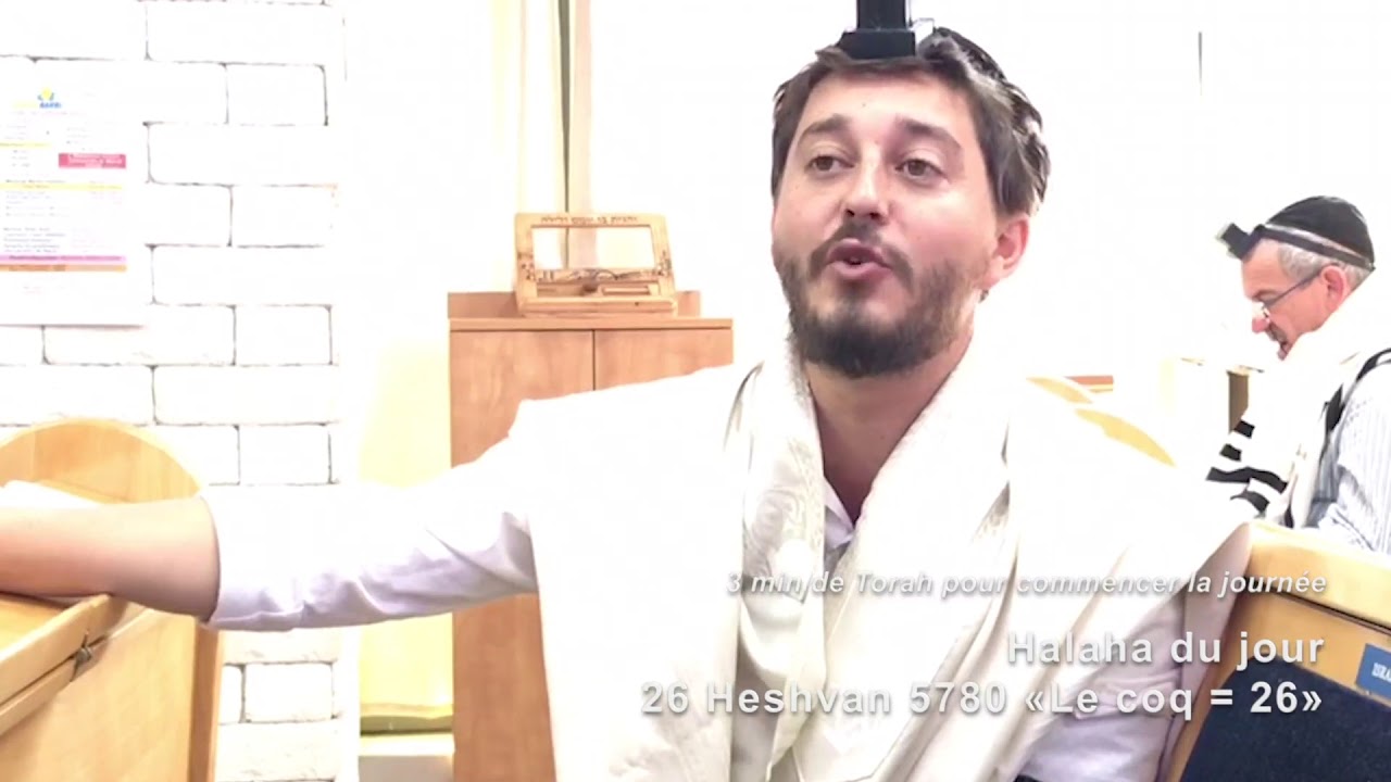 24/11/19 les 3mn de torah du rav Chemouny du centre rachi de Netanya 26 hechvan