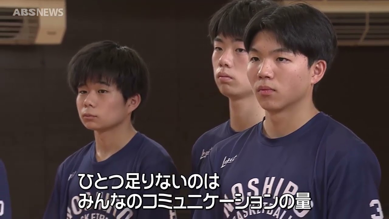 Special Feature] Noshiro Technology