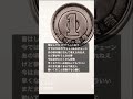 ユニクロ - 千葉雄喜 #hiphop #rap #ヒップホップ #ラップ #music