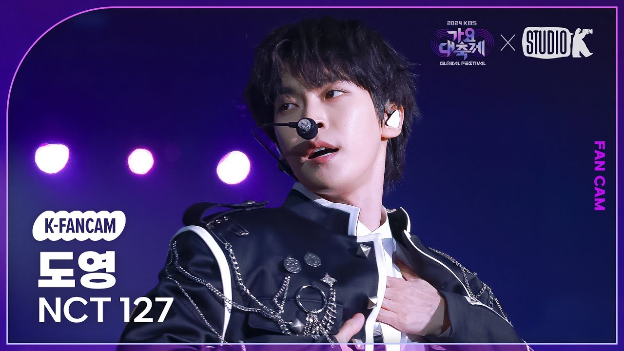 [K-Fancam] 엔시티 127 도영 직캠 '영웅 (英雄Kick It) + 삐그덕 (Walk)' (NCT 127 DOYOUNG) @뮤직뱅크 글로벌 페스티벌 241220