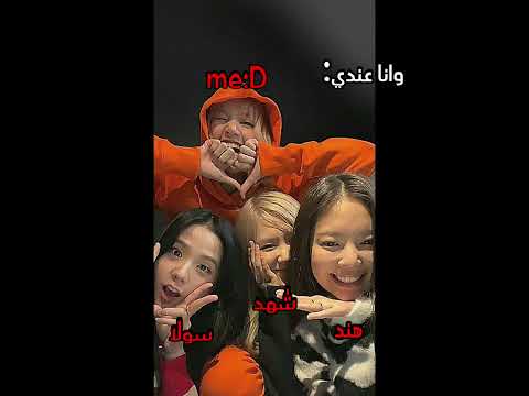 انا وليسا نتشابه   