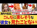 【海外の反応】『俺たちは“自分たちには到底なれないもの”として日本を尊敬してる』「強硬」な政治姿勢のメローニ首相の、見たことのない満面の笑顔に驚くとともに、それを引き出す日本に賞賛の嵐の反応集