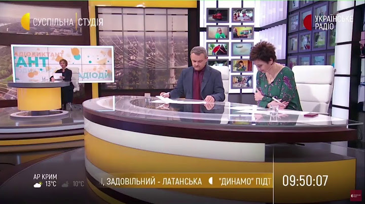 Диктант національної єдності | 2020