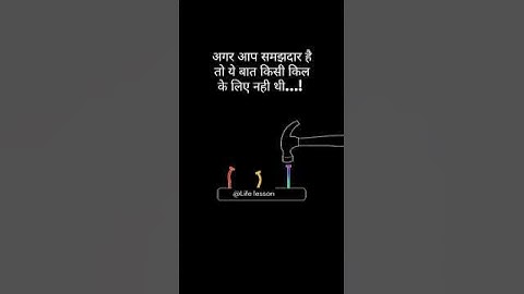 learn from mistake #ytshorts #shorts #motivation