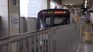 都営浅草線5300形5311編成 21T(1)[1321T] 快特 印西牧の原行 京急蒲田駅発車！