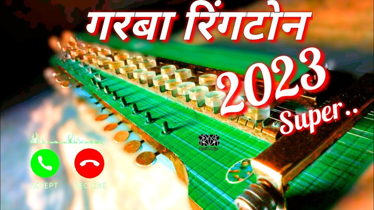 navratri-garba-ringtone-2023-new-gujrati-ringtone-kum-kum-pagle