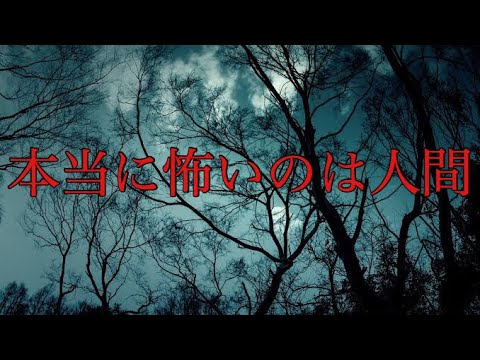知恵袋で実際にあった怖い質問！
