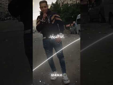 انا الدبابة يا طربش  