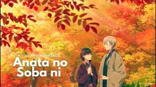 Anata no Soba ni - Riria OST. My Happy Marriage (1 Hour)