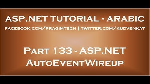 ASP NET AutoEventWireup in arabic