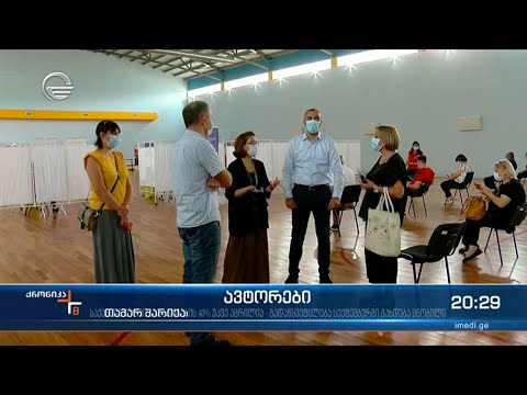 მოახერხებენ თუ არა მოსწავლეები საკლასო ოთახებში დაბრუნებას, ეს კოვიდ სტატისტიკაზეა დამოკიდებული