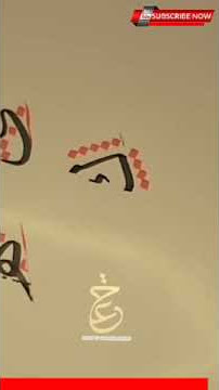 belajar kaligrafi dari nol (kaf naskhi) #shorts