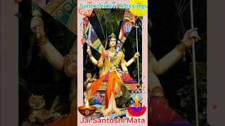 Santoshi mata song Santoshi mata bhakti song Bhajan Santoshimata santoshi matasantoshi santoshi