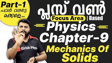 Plus One | Physics Focus Area | Chapter 9 | Mechanics of Solids | Part 1