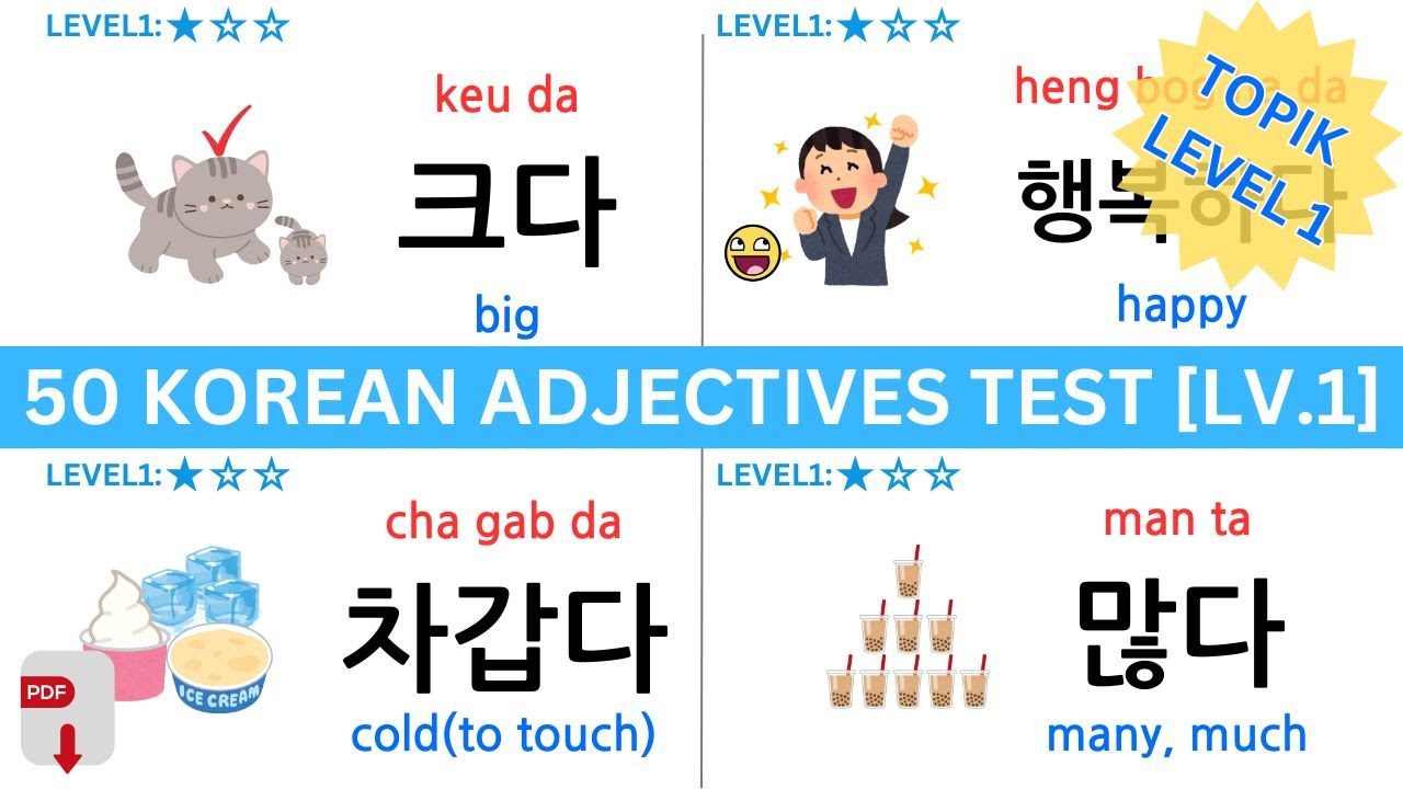 TOPIK I Vocabulary: 50 Adjectives  Every Beginner Should Know