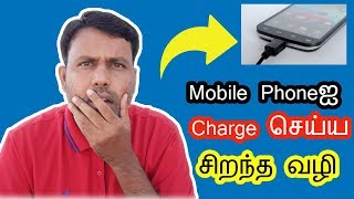 The Best Useful Security App for Mobile Phone | Charging Theft Alarm |Tamil Tech Ginger📱📱📱⏰⏰⏰ screenshot 3
