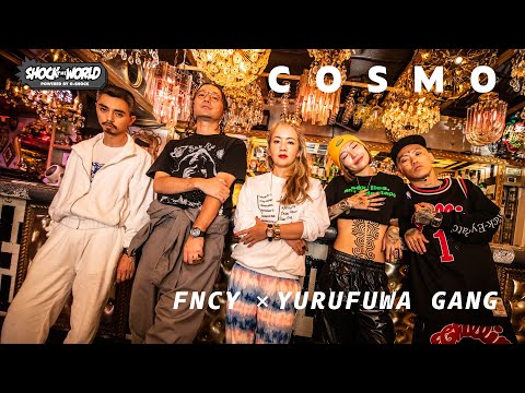 FNCY × ゆるふわギャング Vol.1 - LIVE SESSION : SHOCK THE WORLD powered by G-SHOCK #7 CASIO
