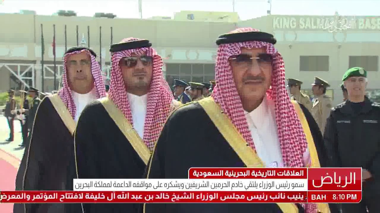 في السعوديه المملكه الوزراء هو رئيس العربيه مجلس رئيس مجلس