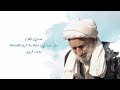 صدق الكلام آية الله بهجت صدق الكلام آية الله بهجت