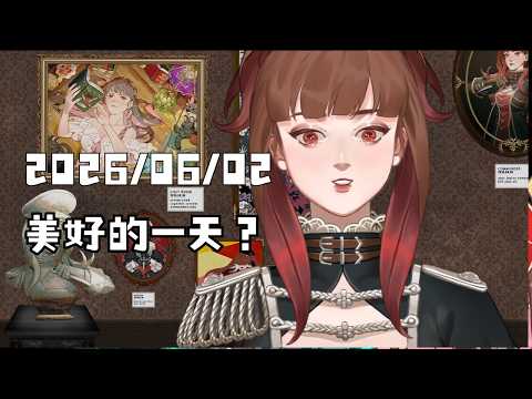名字還沒想｜EP02 你怎麼定義美好的一天？