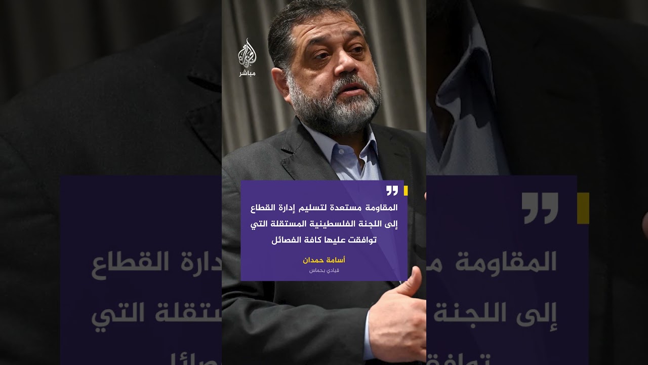 استمرار غلق معبر رفح سيعيق عمل اللجنة الفلسطينية المستقلة التي ستتولى إدارة قطاع غزة