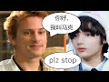 Learn chinese with txt huening kais dad