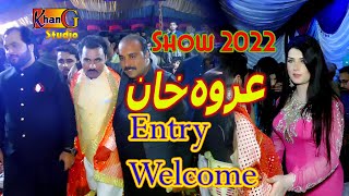 Madam Urwa Khan New Wedding Show 2022 Welcome Entry Video By Khan Gee Studio Sahiwa Sahiwal