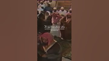 تلاوة قديمة للشيخ سعود الشريم   سورة الأنفال