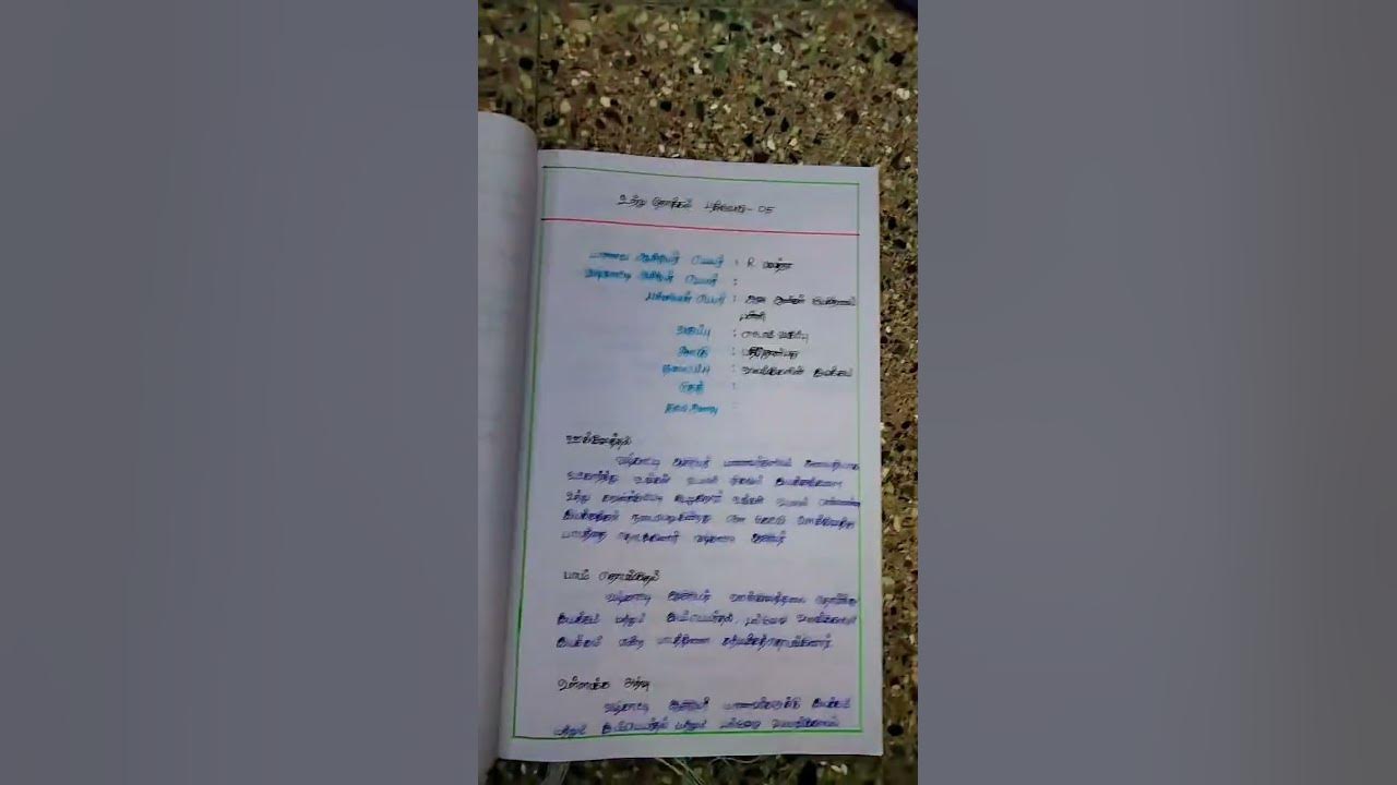 observation-record-for-b-ed-students-level-1-observation-rec-in-tamil