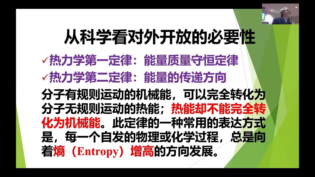 12-22-24-john-1-12-14-psalm-81-10-14