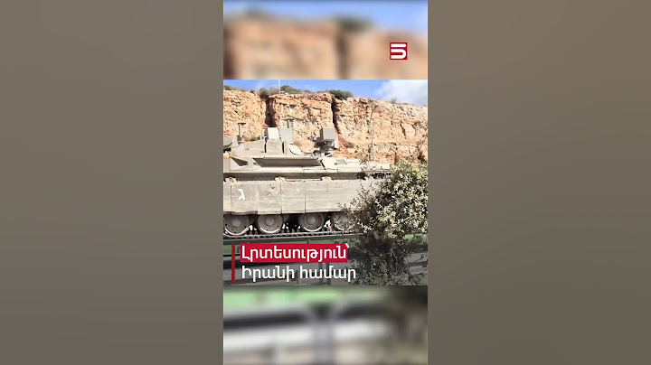 Իրանի օգտին լրտեսության մեղադրանքով 7 ադրբեջանցի է ձերբակալվել Իսրայելում. 2-ը անչափահաս են #5tv